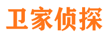 安福市私人侦探